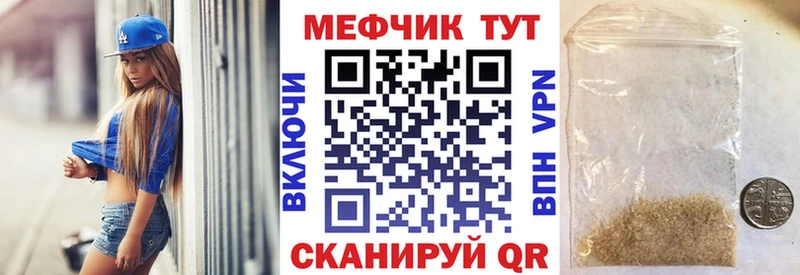 Купить наркоту Иланский МЕТАМФЕТАМИН  МЕФ  Гашиш  СК 