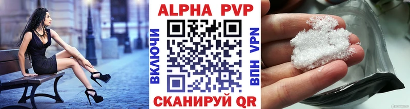 Alpha-PVP СК КРИС  Иланский 