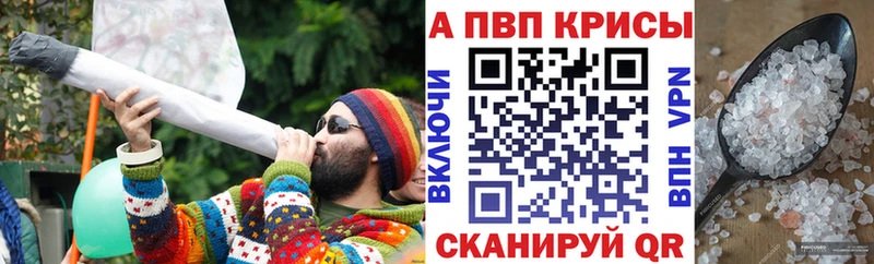 Alpha-PVP СК Иланский