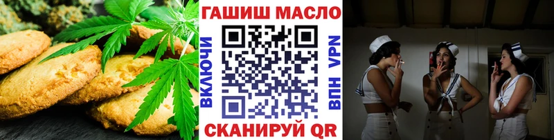 MEGA рабочий сайт  Иланский  Еда ТГК марихуана 