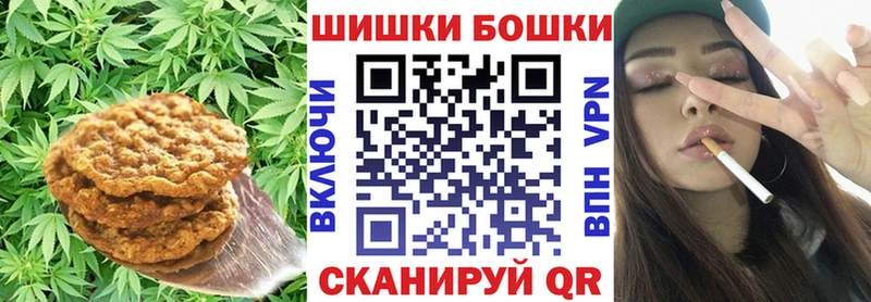 Cannafood марихуана Иланский