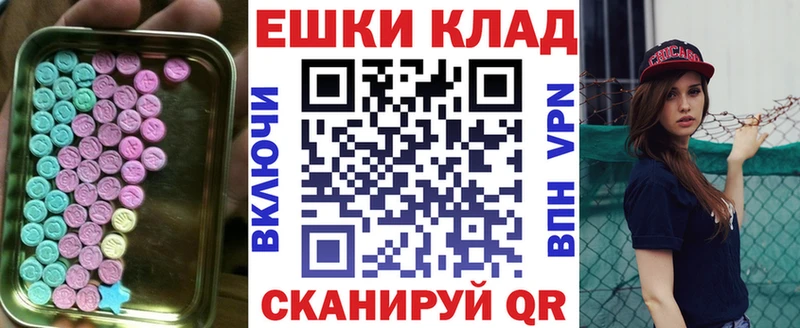 цена   Иланский  Экстази Cube 