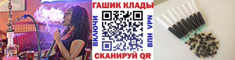цены наркотик  Иланский  Гашиш гашик 