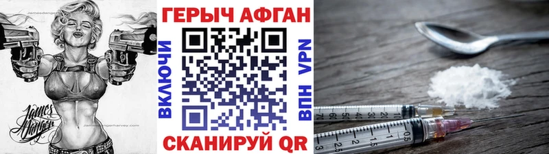 магазин    Иланский  Героин белый 
