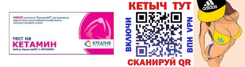 Кетамин VHQ  Иланский 