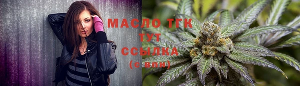 спиды Алексин
