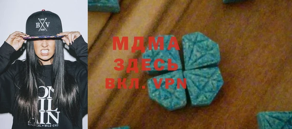 ALPHA PVP Абдулино