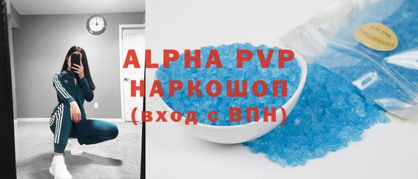 спиды Алексин