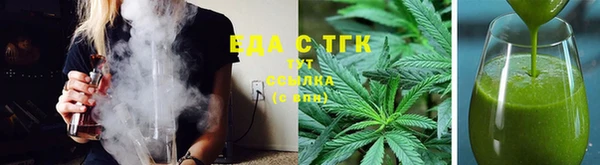 гашишное масло Алексеевка