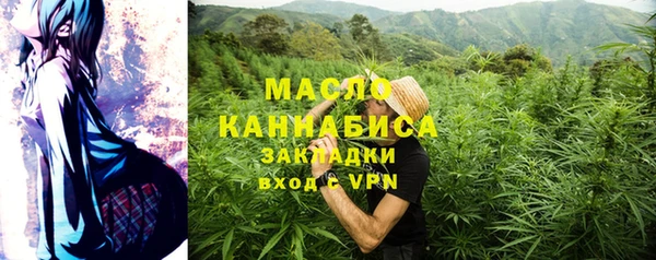 ALPHA PVP Абдулино