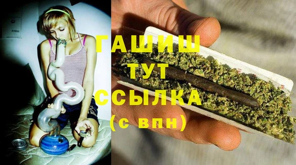 гашишное масло Алексеевка