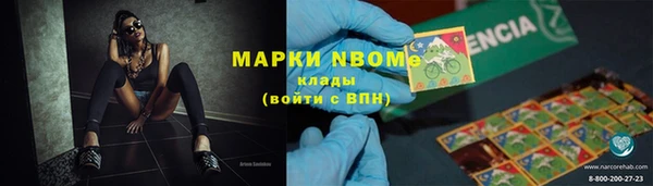 гашишное масло Алексеевка
