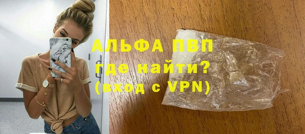 скорость mdpv Алзамай