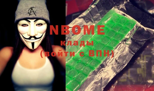 ALPHA PVP Абдулино