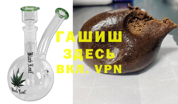 ALPHA PVP Абдулино