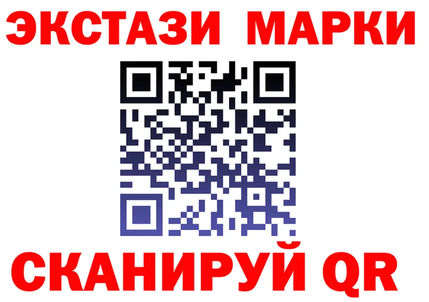 ТГК Wax tor дарк нет мега Иланский