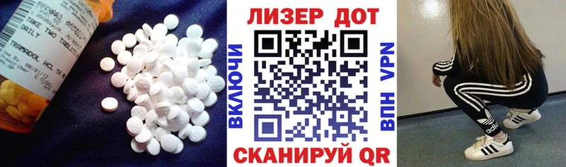 LSD-25 экстази кислота  Иланский 