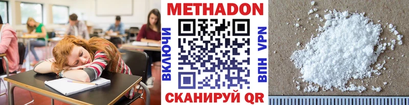 omg ТОР  Иланский  МЕТАДОН VHQ 