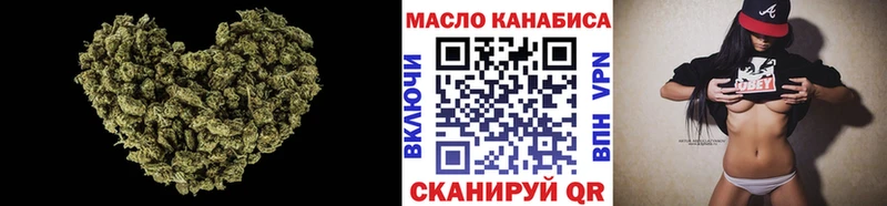 ТГК гашишное масло  Иланский 