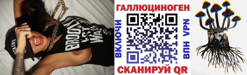 Псилоцибиновые грибы MAGIC MUSHROOMS  цена   мега ТОР  Иланский 