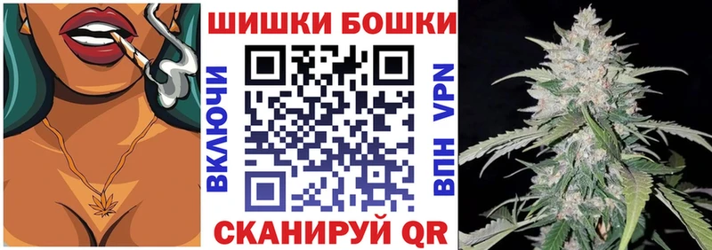 где можно купить   Иланский  Шишки марихуана MAZAR 